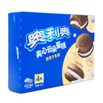 Oreo Cloud Cake Vanilla 88g - 16 Pack