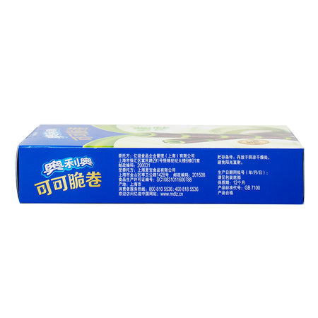 Oreo Cocoa Crisp Rolls Matcha (China) 50g - 24 Pack