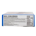 Oreo Cocoa Crisp Rolls Strawberry Milkshake (China) - 50g - 24 Pack Nutrition Facts Ingredients