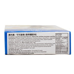 Oreo Cocoa Crisp Rolls Vanilla Mousse (China) 50g - 24 Pack Nutrition Facts Ingredients