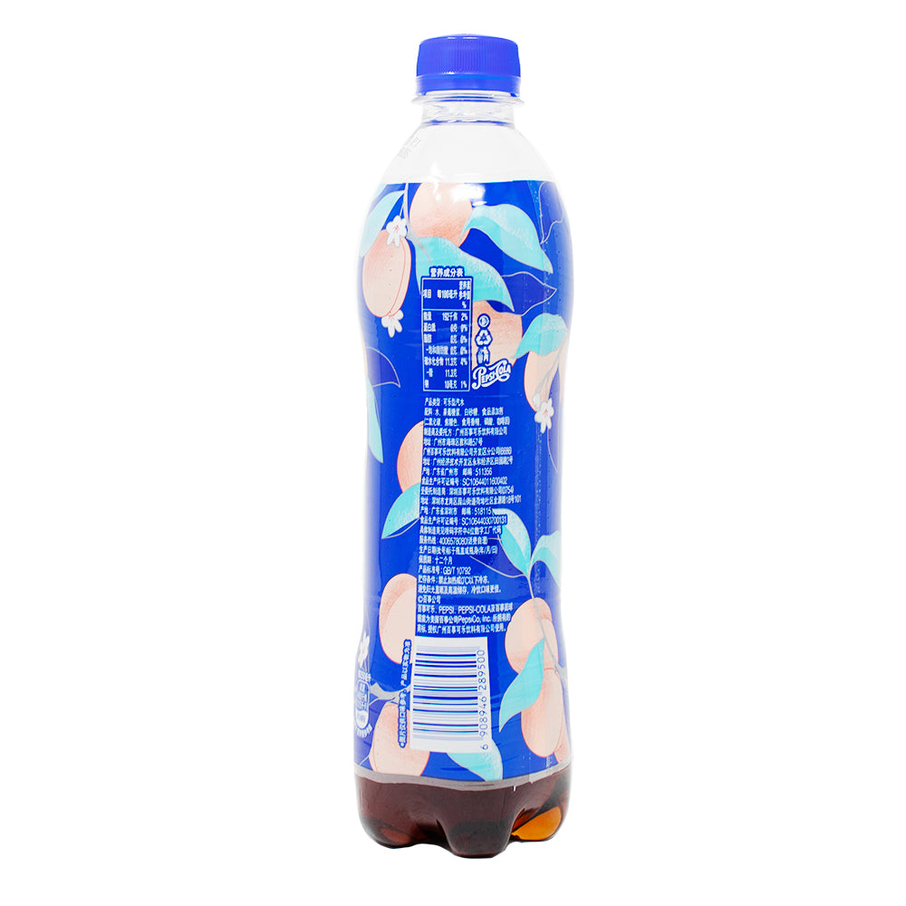 Pepsi White Peach Ooloong 500mL - 12 Pack Nutrition Facts Ingredients