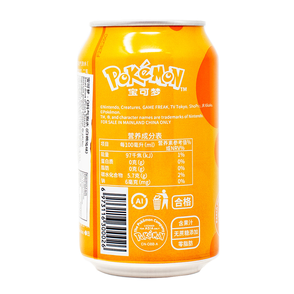 Qdol Pokemon Eevee Sparkling Drink Peach (China) 330mL - 24 Pack Nutrition Facts Ingredients