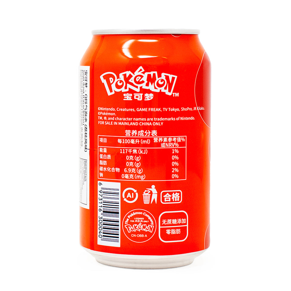 Qdol Pokemon Fennekin Sparkling Drink Lychee (China) 330mL - 24 Pack Nutrition Facts Ingredients - Pokemon - Pokemon Drink - Sparkling Water