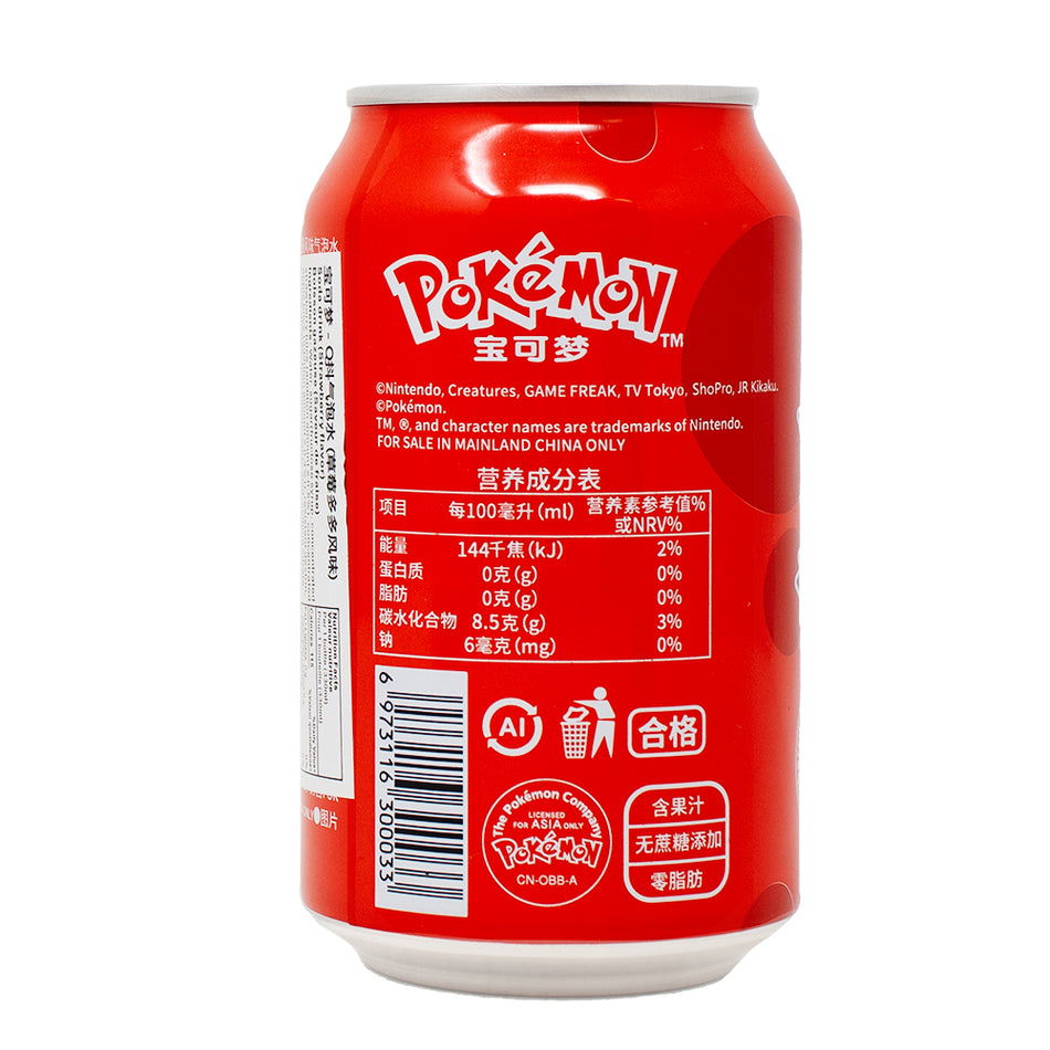 Qdol Pokemon Gengar Sparkling Drink Strawberry (China) 330mL - 24 Pack Nutrition Facts Ingredients
