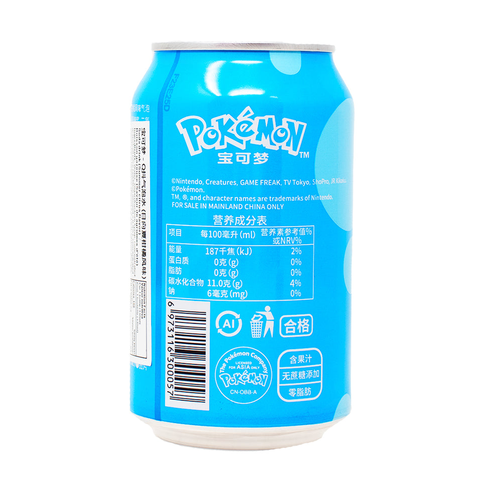 Qdol Pokemon Pikachu Sparkling Drink Blue Citrus (China) 330mL - 24 Pack Nutrition Facts Ingredients