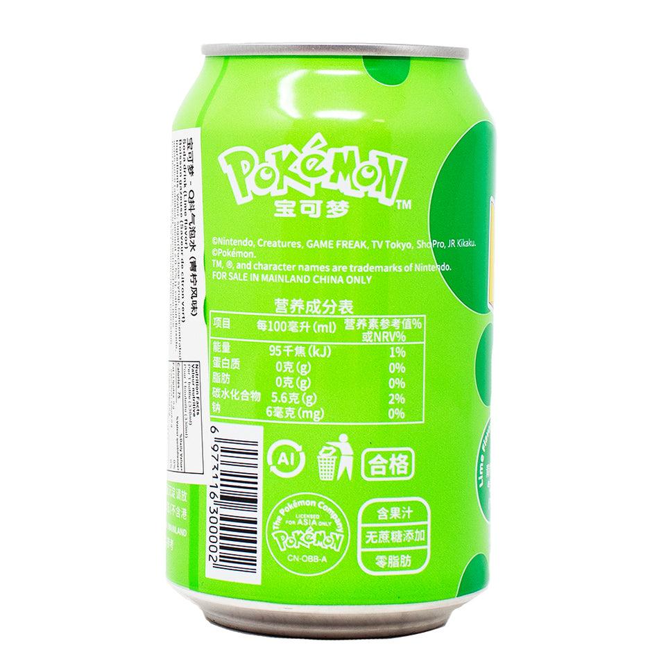 Qdol Pokemon Pikachu Sparkling Drink Green Lime (China) 330mL - 24 Pack