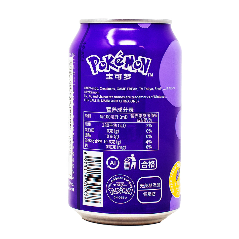 Qdol Pokemon Psyduck Sparkling Drink Grape (China) 330mL - 24 Pack Nutrition Facts Ingredients
