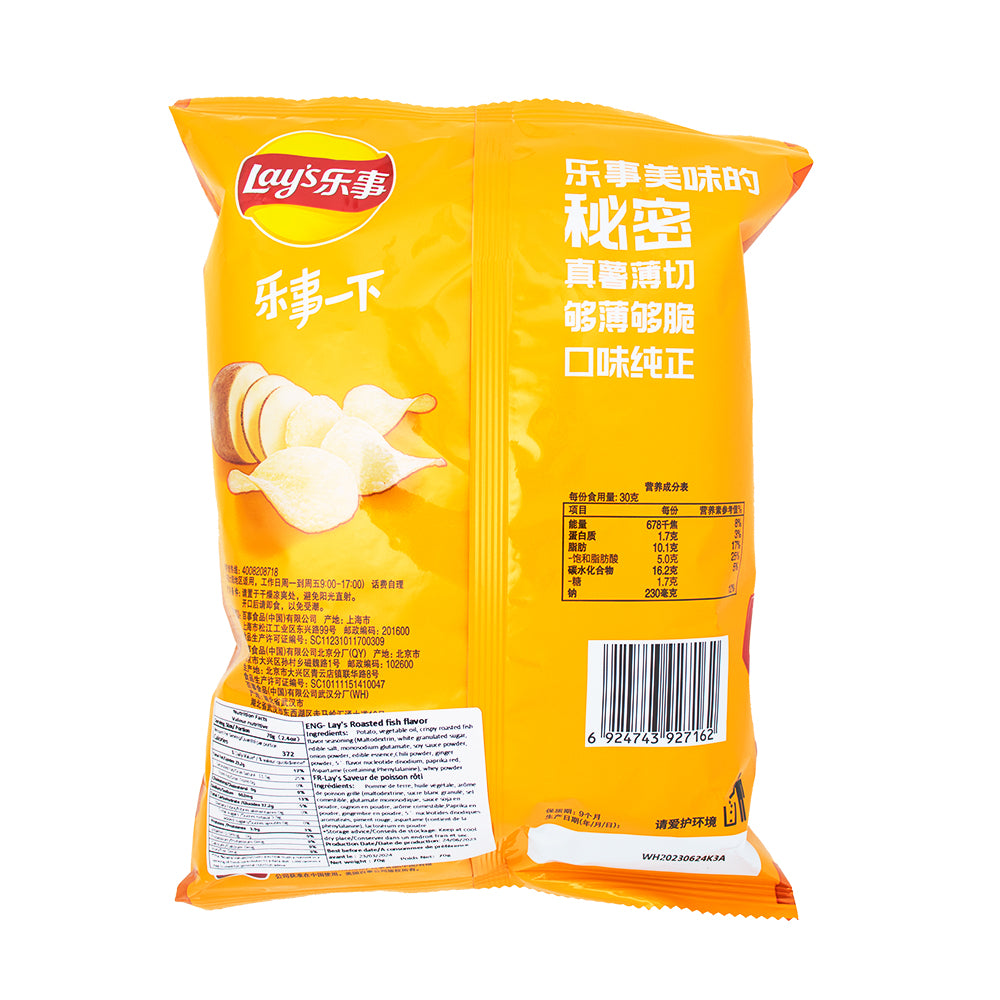 Lays Roasted Fish 70g  - 22 Pack Nutrition Facts Ingredients