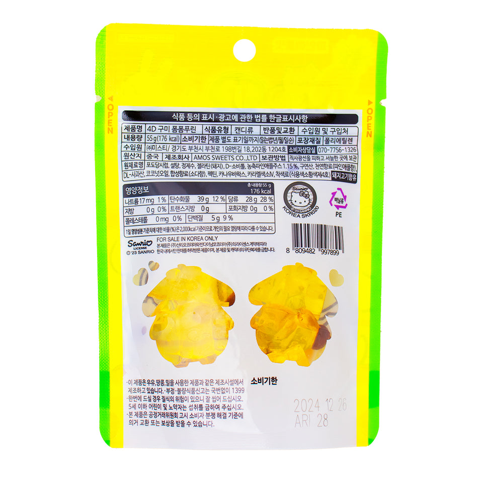 Pompompurin 4D Gummy Pineapple (Korea) - 55g - 10 Pack  Nutrition Facts Ingredients