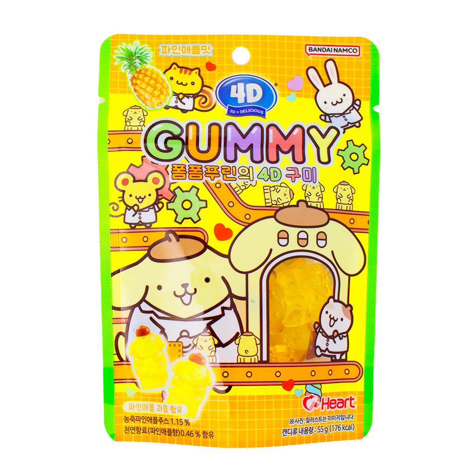 Pompompurin 4D Gummy Pineapple (Korea) - 55g - 10 Pack