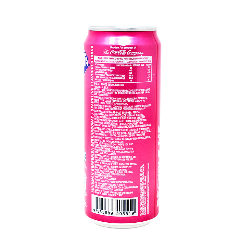 Fanta Lychee (Malaysia) 320mL -12 Pack  Nutrition Facts Ingredients