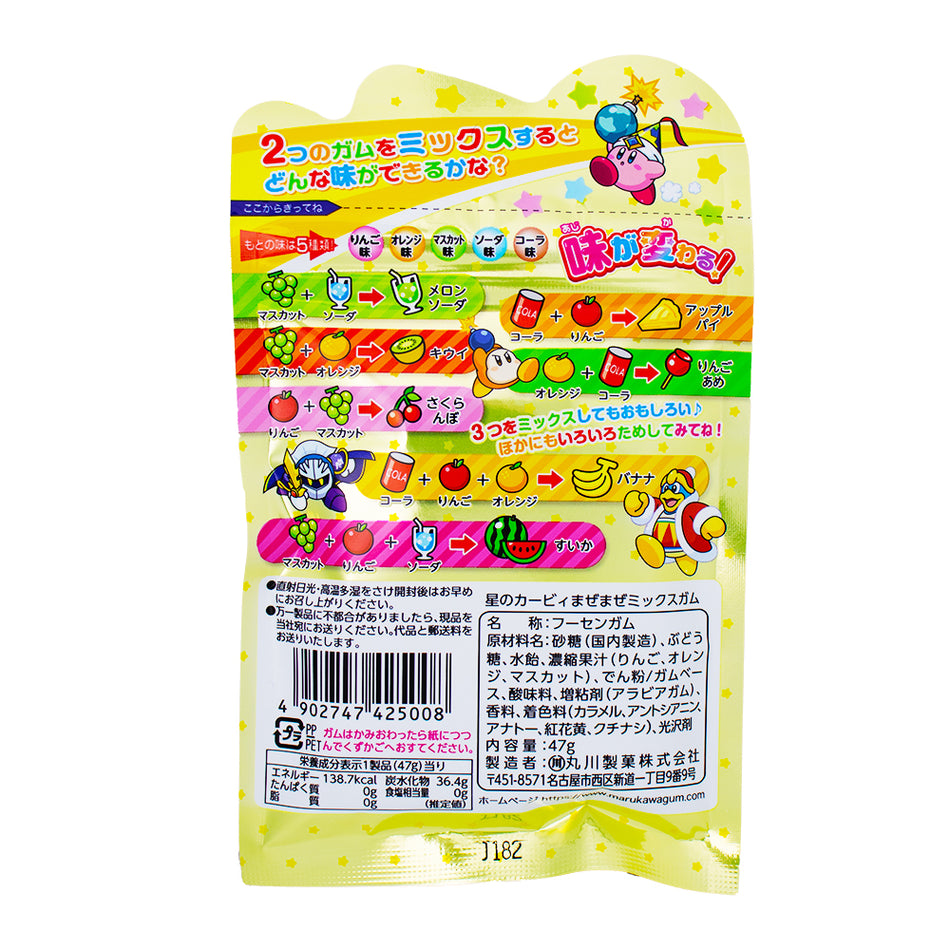 Kirby Star Maze Bubble Gum (Japan) - 47g - 10 Pack Nutrition Facts Ingredients