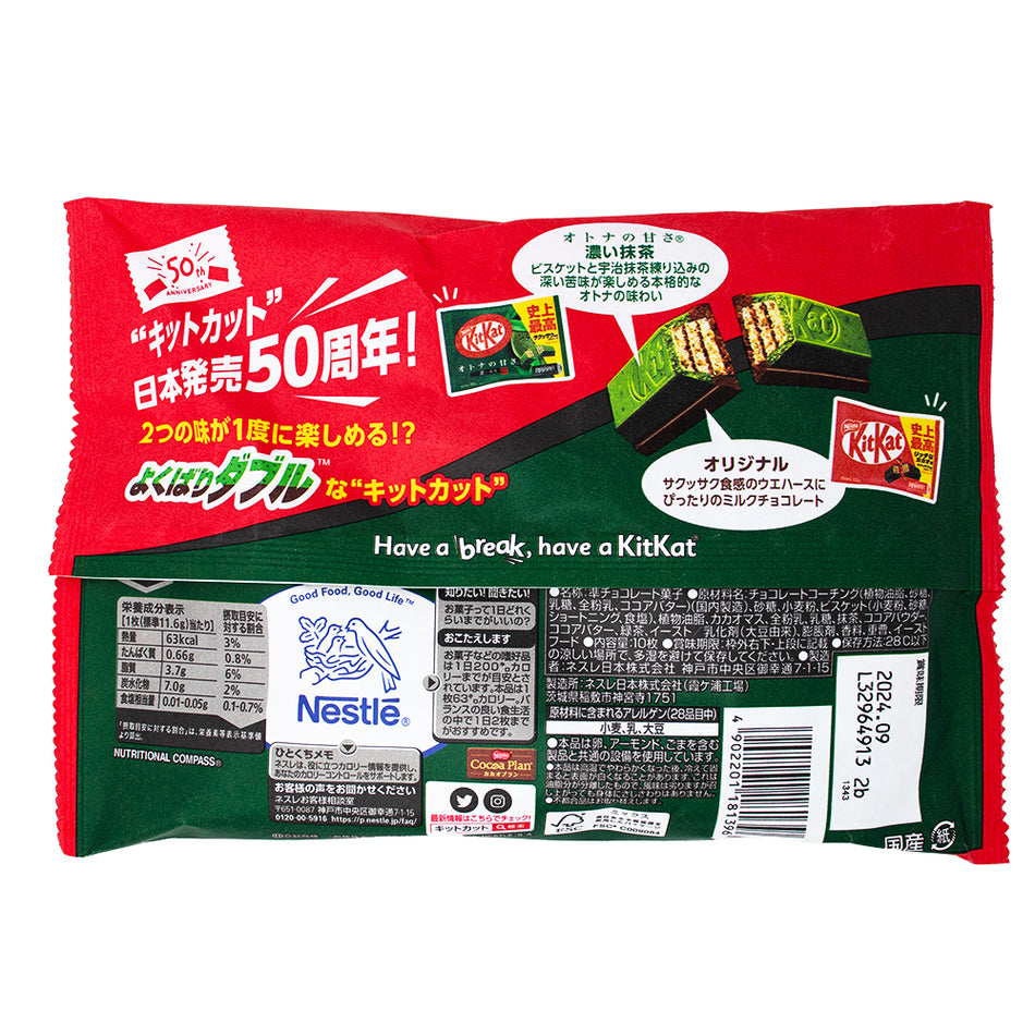 Kit Kat Double Matcha 12 Pieces (Japan) - 6 Pack  Nutrition Facts Ingredients