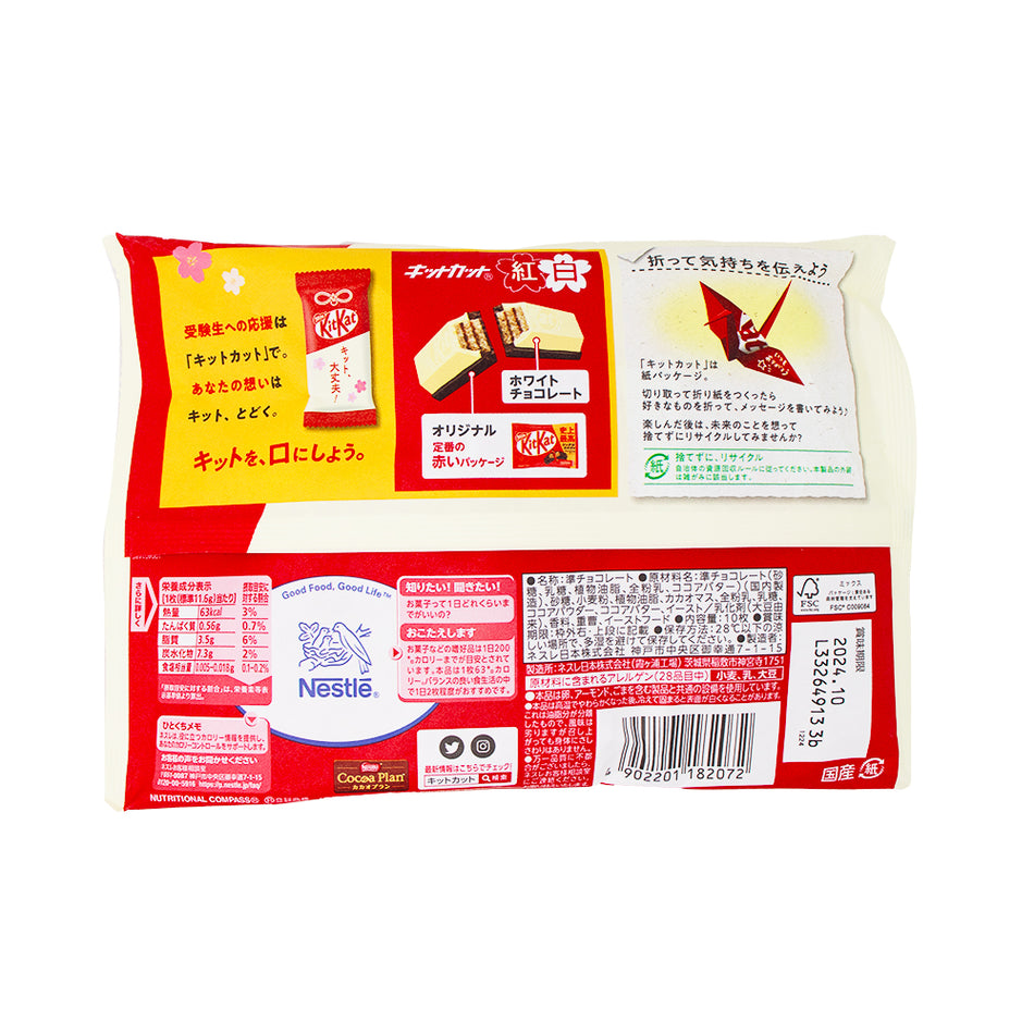 Kit Kat Red and White 10 Pieces (Japan) 116g - 12 Pack  Nutrition Facts Ingredients