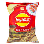 Lays Roast Suckling Pig (China) 60g - 22 Pack