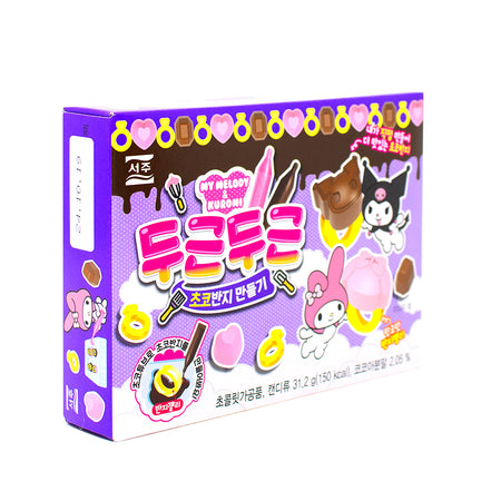 My Melody & Kuromi DIY Chocolate Ring Kit (Korea) - 31.2g - 48 Pack