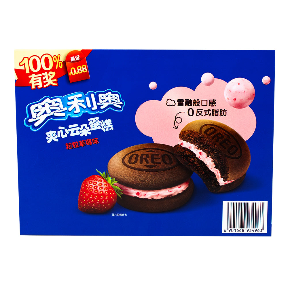 Oreo Cloud Cakes Strawberry (China) 88g - 8 Pack