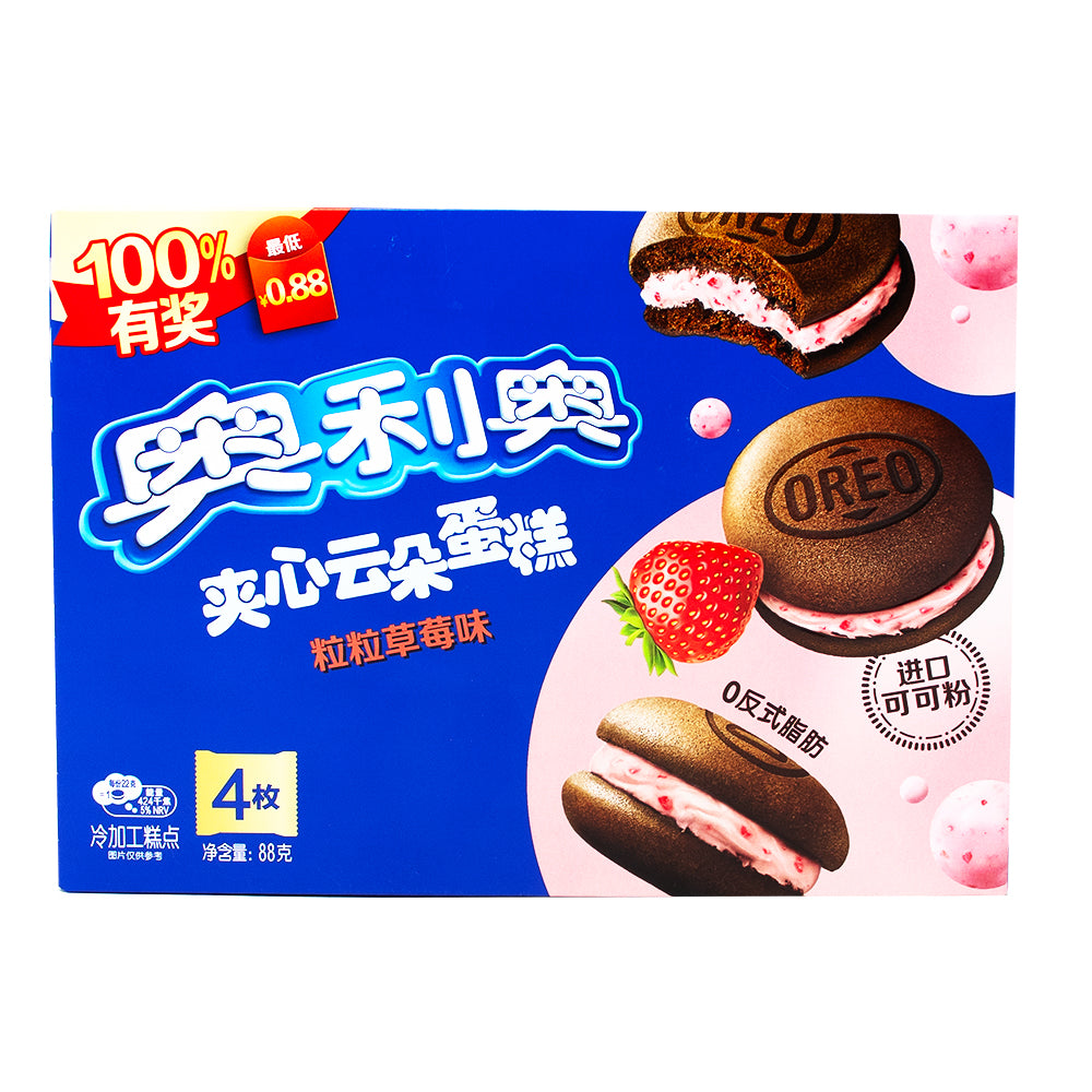 Oreo Cloud Cakes Strawberry (China) 88g - 8 Pack