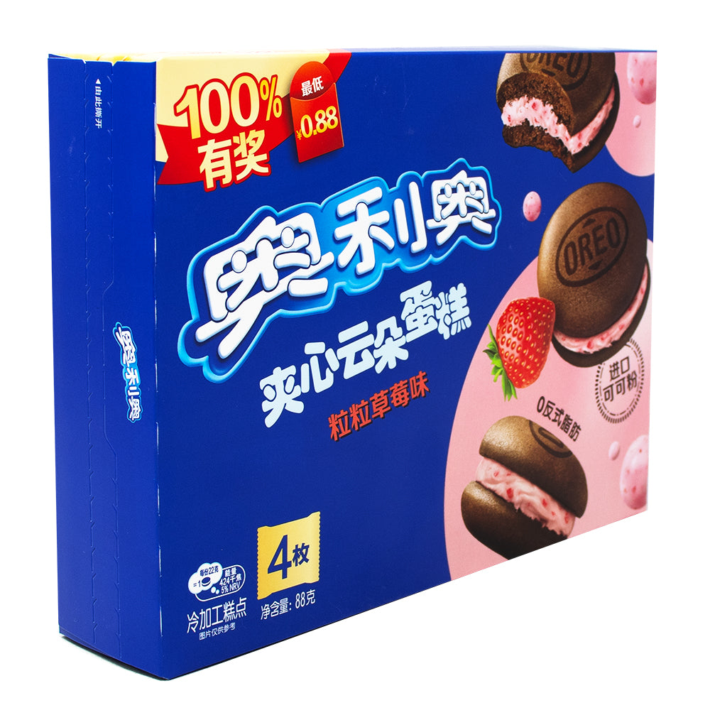 Oreo Cloud Cakes Strawberry (China) 88g - 8 Pack'