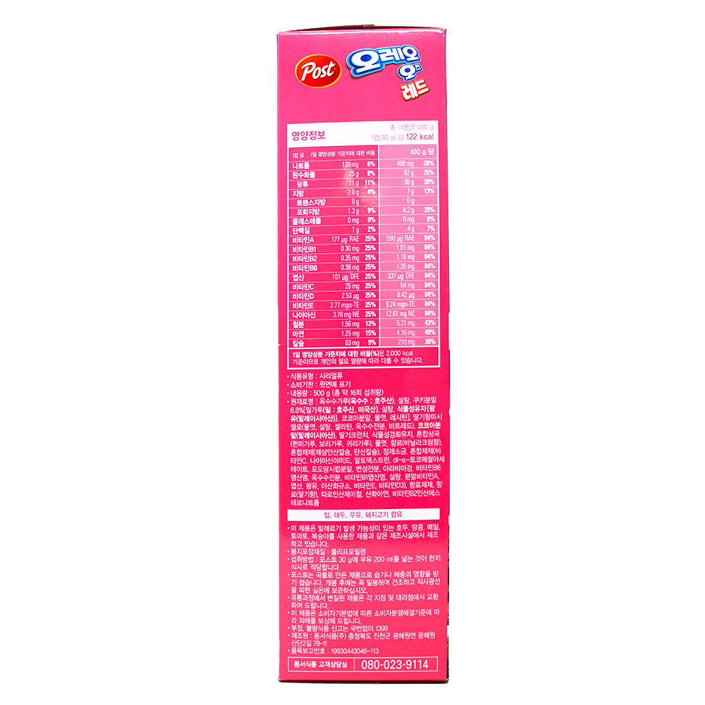 Oreo O's Red Chocolate Strawberry Cereal (Korea) - 500g - 1 Pack  Nutrition Facts Ingredients