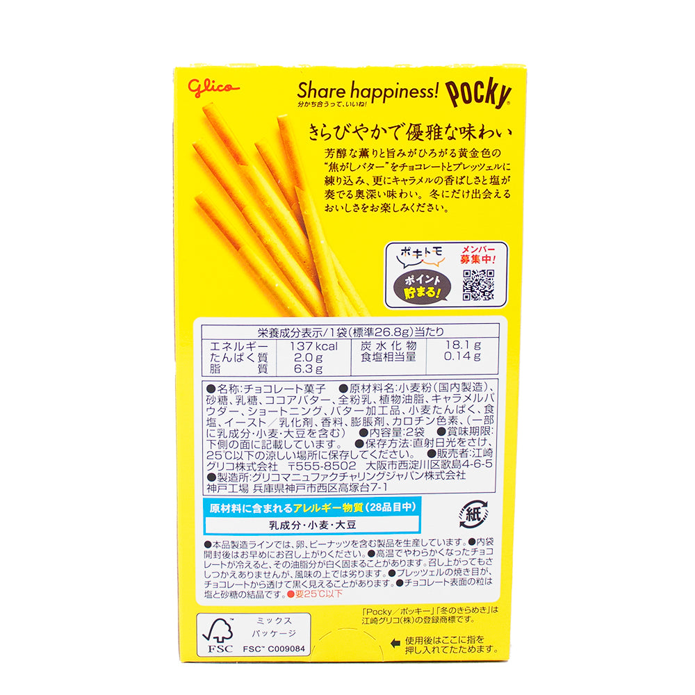 Pocky Limited Edition Golden Salted Caramel (Japan) 53g - 10 Pack  Nutrition Facts Ingredients