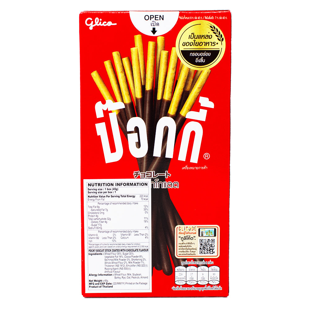 Glico Pocky Chocolate 43g (Thailand) - 10 Pack  Nutrition Facts Ingredients