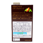 Pocky 60% Cocoa Dark Chocolate Biscuits (Japan) 60g - 10 Pack  Nutrition Facts Ingredients