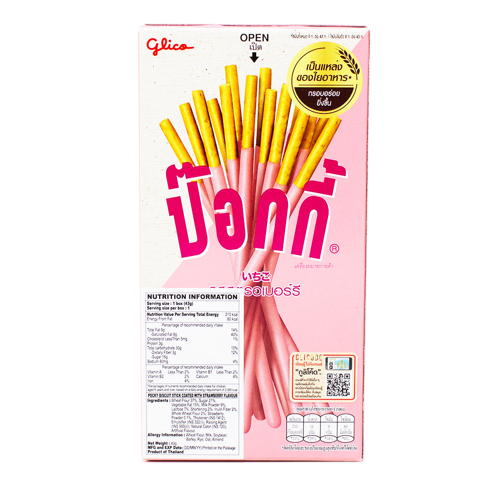 Glico Pocky Strawberry 43g (Thailand) - 10 Pack  Nutrition Facts Ingredients