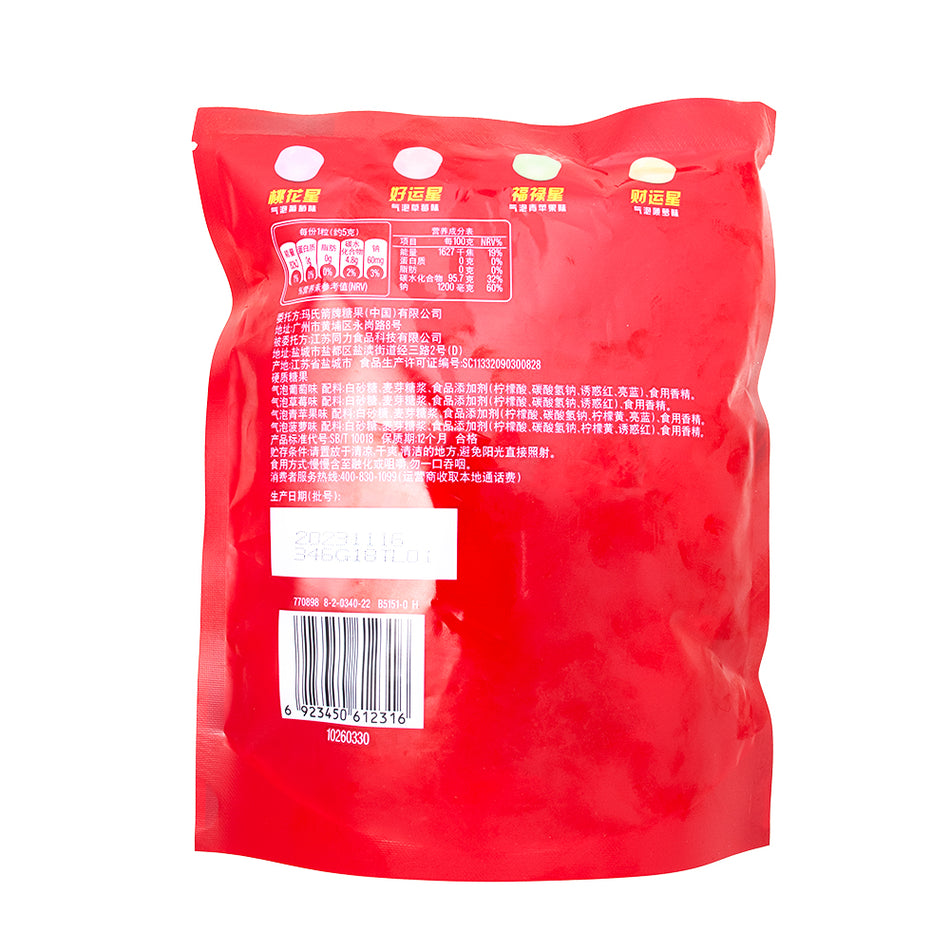 Skittles Fizzy Hard Candies (China) 150g - 24 Pack  Nutrition Facts Ingredients
