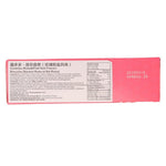 Chips Ahoy Rose - 12 Pack Nutrition Facts Ingredients