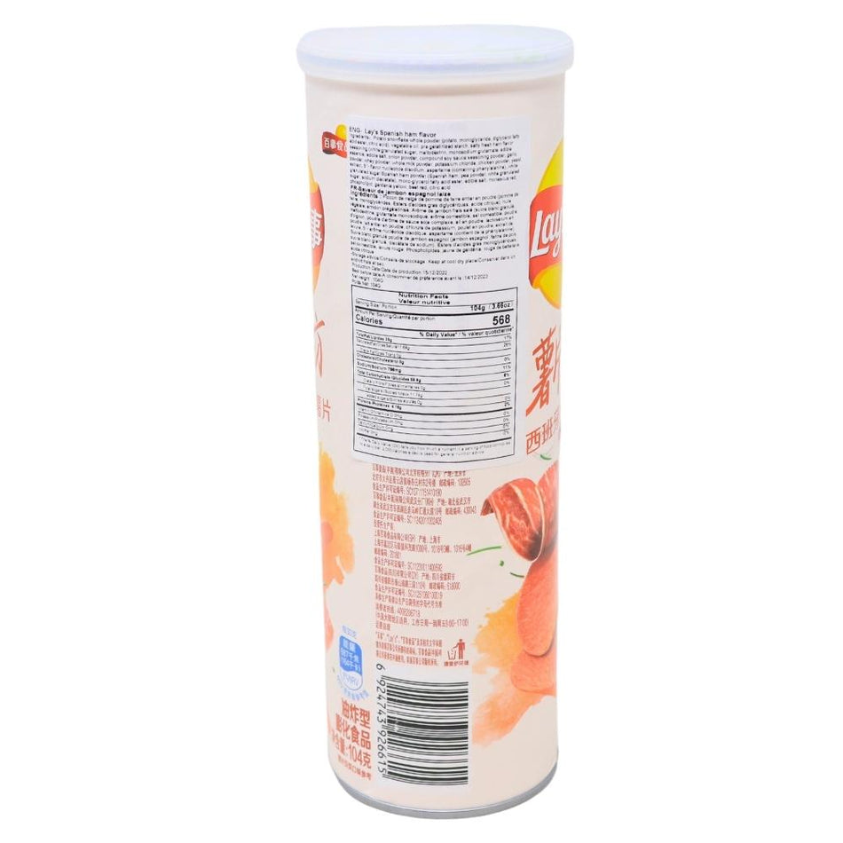 Lays Stax Spanish Ham (China) 104g - 24 Pack Nutrition Facts Ingredients