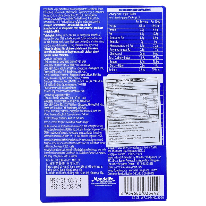 Oreo Wafer Roll Chocolate 54g (Vietnam) - 20 Pack Nutrition Facts Ingredients