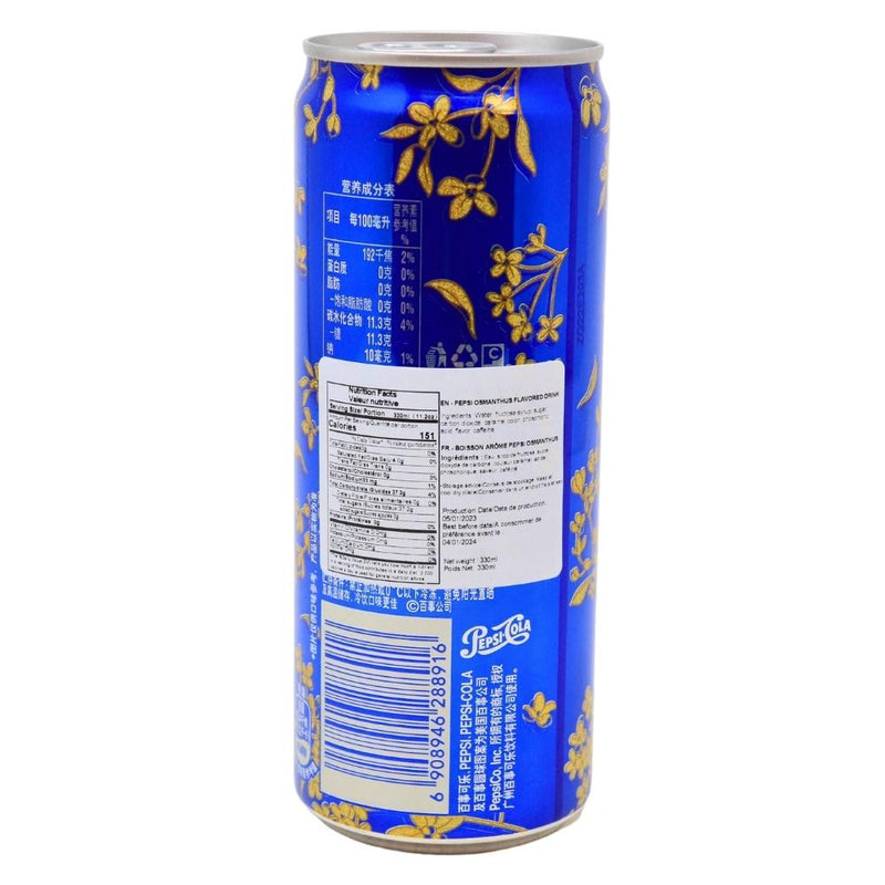 Pepsi Osmanthus (China) 330mL - 12 Pack Nutrition Facts Ingredients