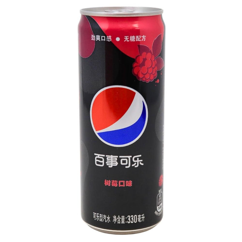 Pepsi Raspberry (China) 330mL - 24 Pack