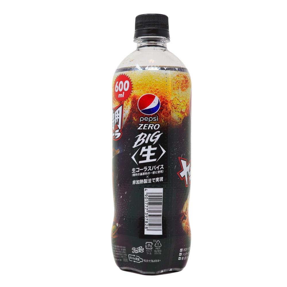 Pepsi Zero Mint - 600mL (Japan) - 24 Pack Nutrition Facts Ingredients