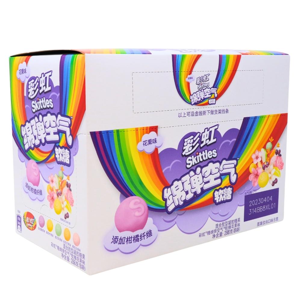 Skittles Cloud Purple - 8 Pack