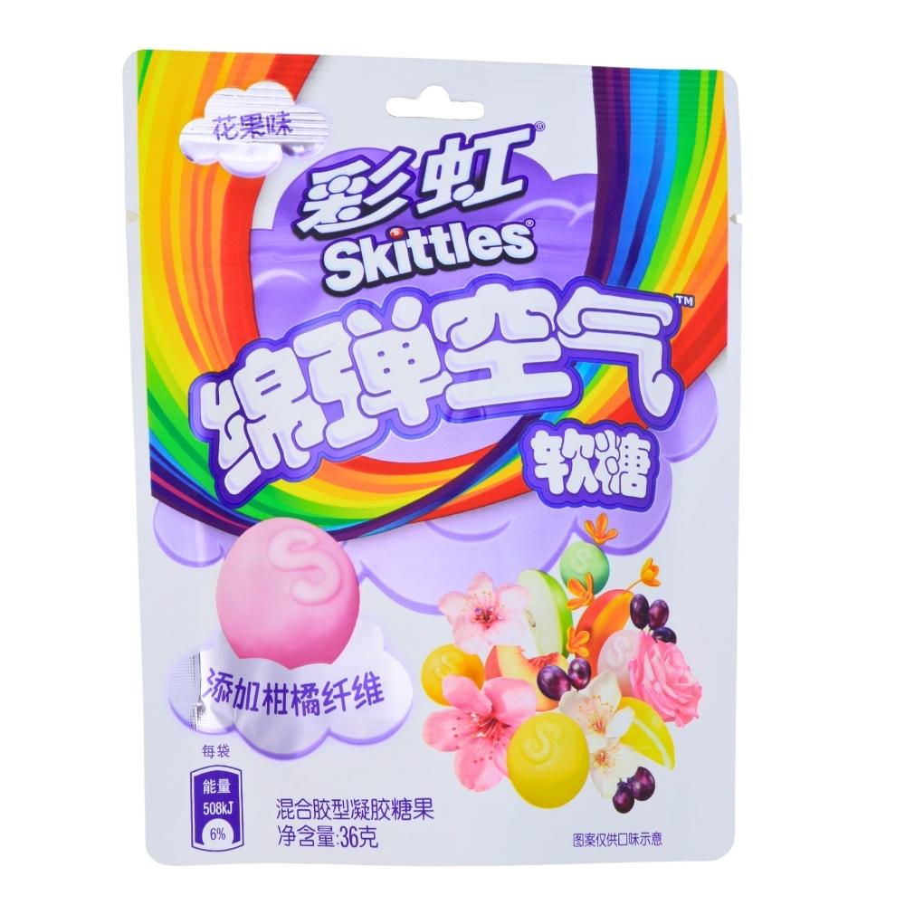 Skittles Cloud Purple - 8 Pack