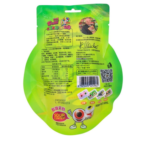 Trolli Eyeball - 12 Pack Nutrition Facts Ingredients