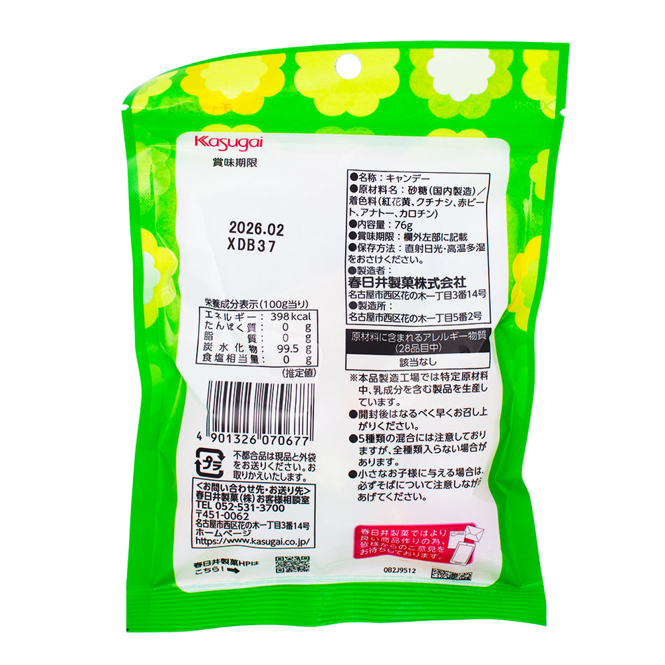 Kasugai Konpeito Japanese Sugar Candy (Japan) 76g - 12 Pack  Nutrition Facts Ingredients