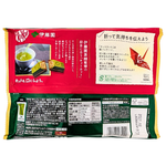 Kit Kat Matcha & Chocolate (Japan) - 14 Pack
