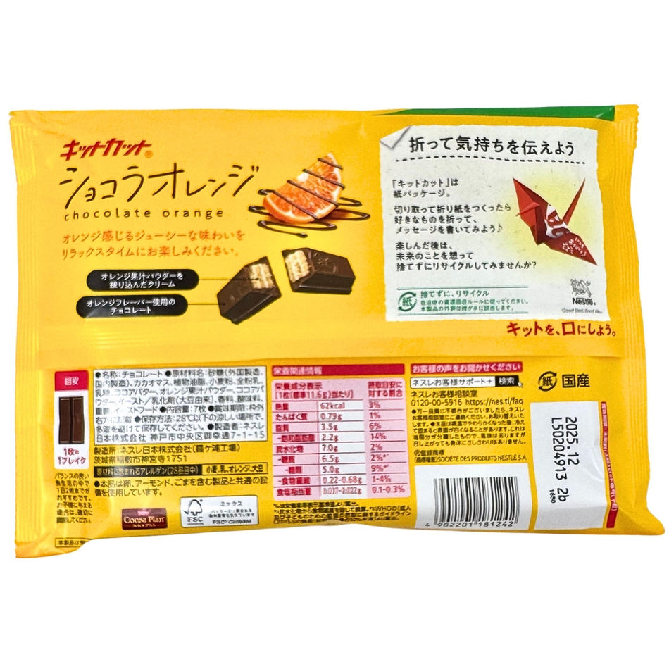 Kit Kat Mini Chocolate Orange (Japan) - 6 Pack