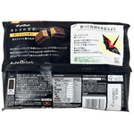 Kit Kat Dark Chocolate 10 Mini Bars 113g (Japan) - 6 Pack