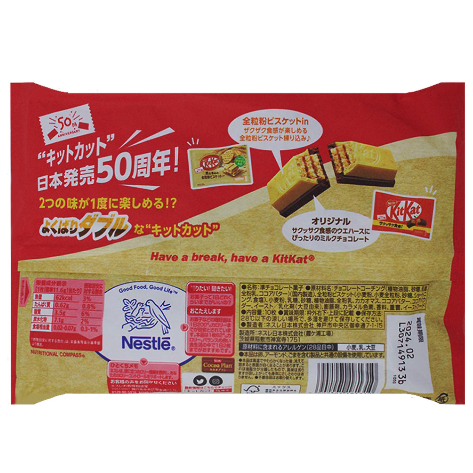 Kit Kat Minis Whole Wheat Biscuit with Chocolate 10 Bars (Japan)Nutrition Facts Ingredients