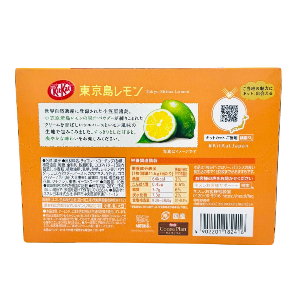 Kit Kat Tokyo Shima Lemon 10 Pieces 116g (Japan) - 1 Box