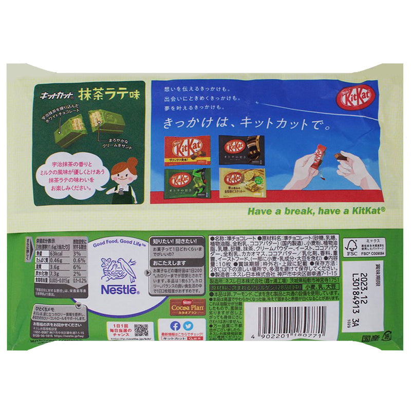 Kit Kat Minis Matcha Latte 10 Bars (Japan) - 12 Pack Nutrition Facts Ingredients