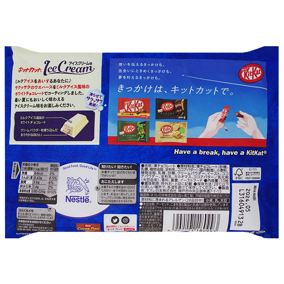 Kit Kat Minis Vanilla Ice Cream 10 Bars (Japan) - 12 Pack Nutrition Facts Ingredients