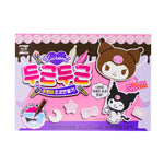 Sanrio DIY Chocolate Make a Kuromi 24g - 48 Pack