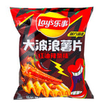 Lay's Spicy Red Oil (China) 70g - 22 Pack