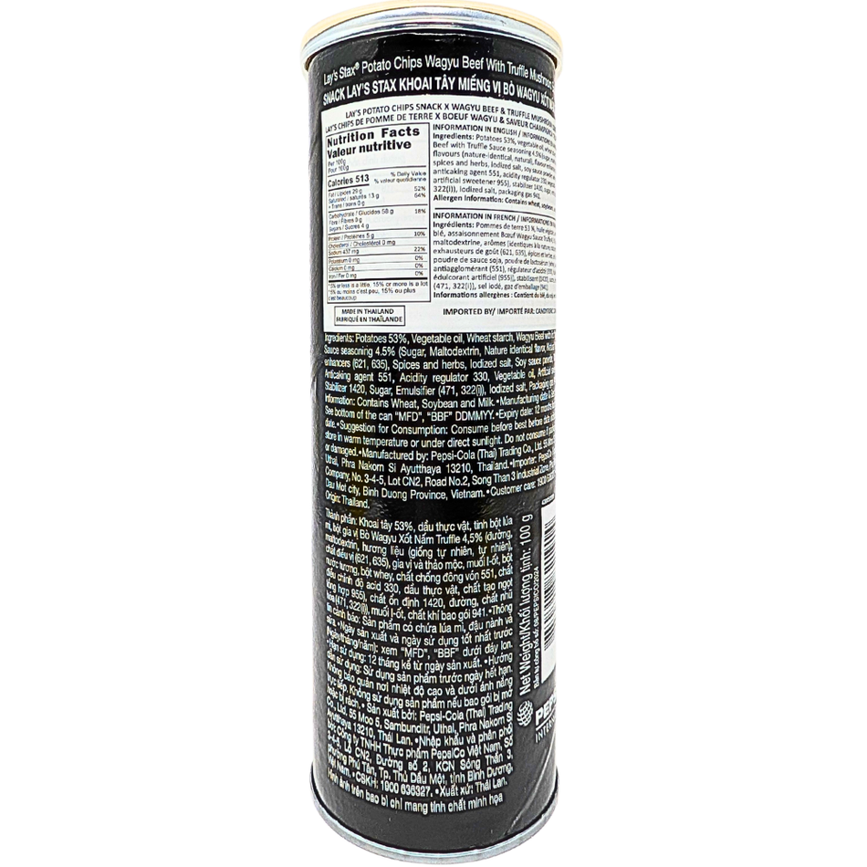 Lay's Stax Wagyu Beef & Truffle 100g (Thailand) - 16 Pack