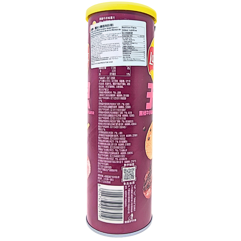 Lay's Black Pepper Rib Eye Steak 90g (China)- 24 Pack